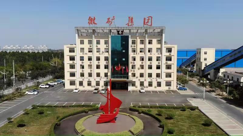 智引未来，助力煤矿现代化转型