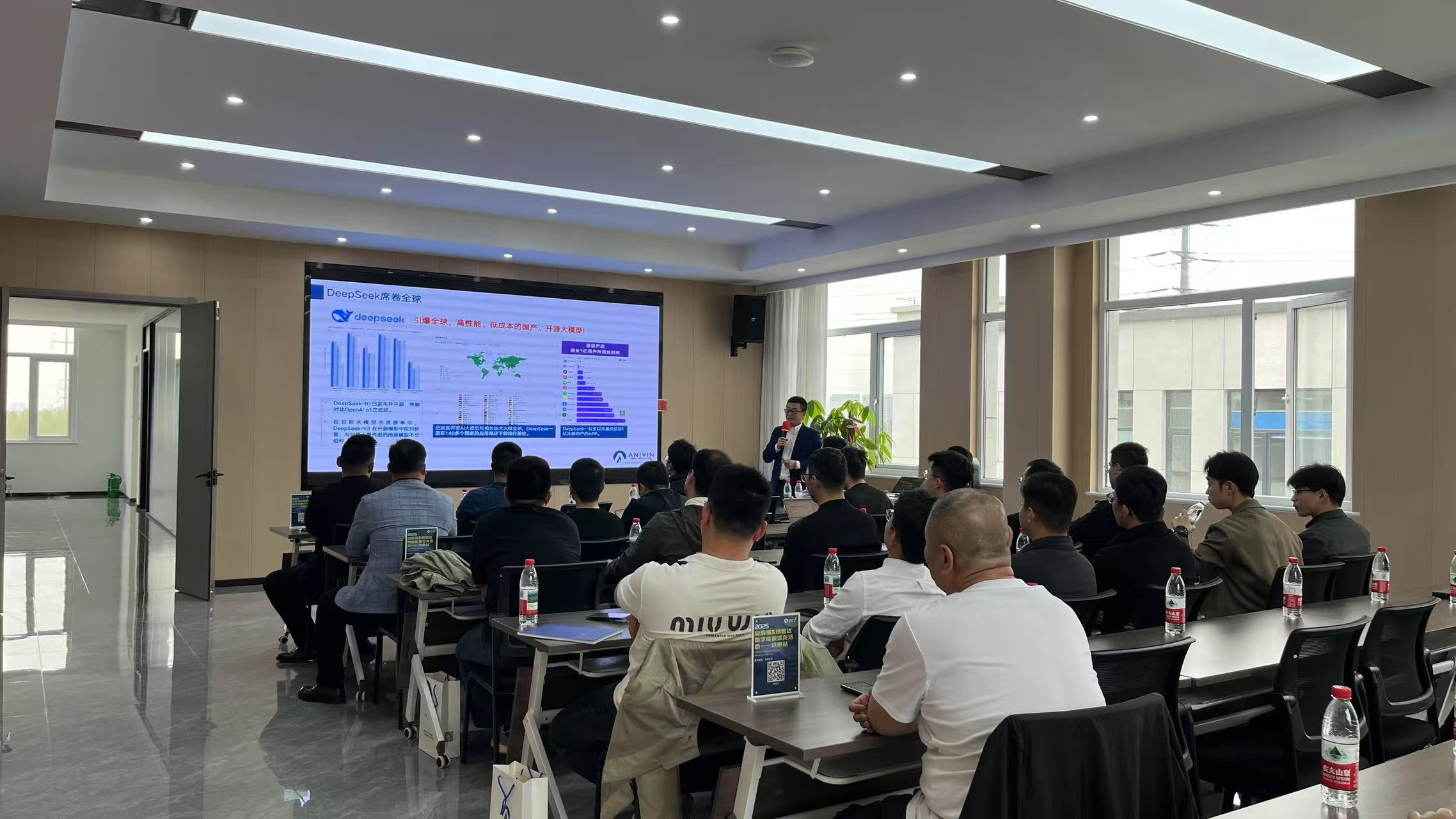 安耐威数字能源沙龙活动——济南站、石家庄站