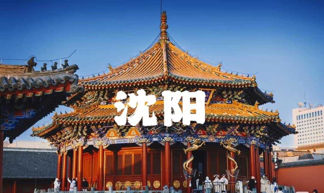 安耐威数字能源沙龙活动——沈阳站
