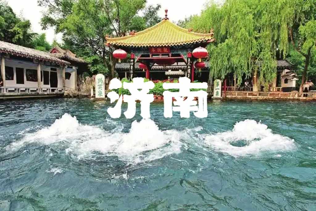 安耐威数字能源沙龙活动——济南站